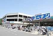 ホームセンターコーナン 摂津鳥飼西店（1066m）