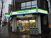 ファミリーマート 丸山通一丁目店（606m）