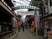 石切参道商店街（1190m）