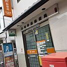 石切参道郵便局（826m）