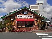 コメダ珈琲店 鶴見諸口店（853m）