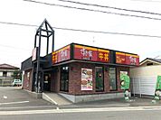 すき家 東大阪菱屋東店（1048m）