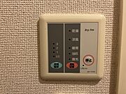 浴室換気乾燥機付き