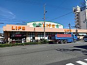 ライフ 此花伝法店（572m）