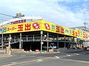 スーパー玉出 岸和田店（1885m）
