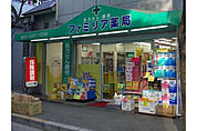 ファミリア薬局（255m）