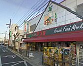 食品館アプロ 大池橋店（1035m）