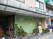 大渡薬局（387m）