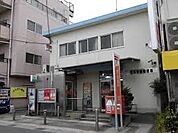門真常盤郵便局（620m）