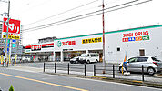 スギ薬局 城東東中浜店（712m）