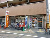 鶴見放出東郵便局（884m）