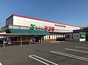 食品館アプロ 松原店（1074m）