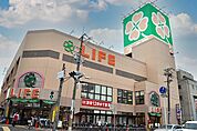 ライフ高井田店（468m）