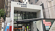 大阪高麗橋郵便局（327m）