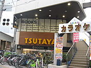 TSUTAYA 寝屋川駅前店（444m）
