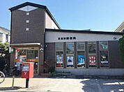 箕面瀬川郵便局（676m）