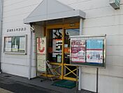 岸和田上町郵便局（1141m）