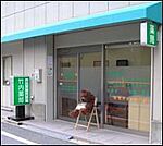 竹内薬局清水丘店（701m）