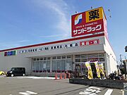 サンドラッグ様まで622m