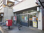 平野加美西郵便局（236m）