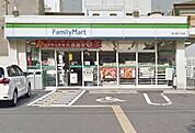 ファミリーマート 東三国六丁目店（285m）