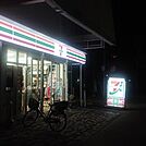 セブンイレブン 大阪築港1丁目店（288m）