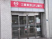 三菱東京UFJ銀行歌島橋支店（560m）