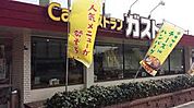 ガスト 佃店（769m）