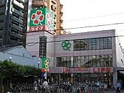 ライフ 四天王寺店（890m）