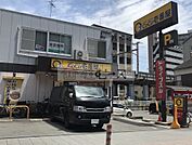 CoCo壱番屋 東住吉区杭全店（821m）