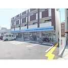 ローソン 玉川三丁目店（616m）