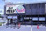 丸源ラーメン住之江店（340m）