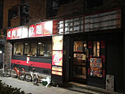 焼肉五苑加賀屋店（882m）