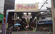 長居商店街振興組合（975m）