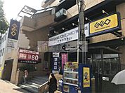 GEO　長居公園店（268m）