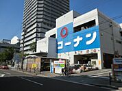 ホームセンターコーナン 弁天町店（1190m）