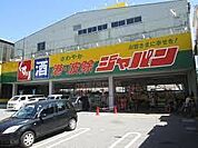 ジャパン 港・波除店（1937m）
