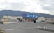 コーナン 外環八尾山本店（609m）