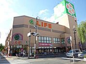 ライフ 高井田店（568m）