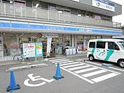 ローソン 平野区役所前店（741m）