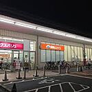 ザ・ダイソー イオンタウン平野店（784m）