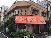 グリル太平（1417m）