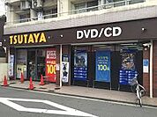 TSUTAYA 桃谷店（1528m）