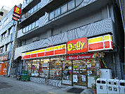 デイリーヤマザキ 浪速桜川店（331m）