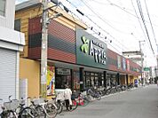 食品館アプロ 矢田店（211m）