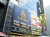TSUTAYA 大阪難波中店（469m）