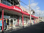 スーパーSANKO（サンコー） 瓜破店（803m）
