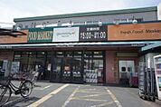 グルメシティ長原店（173m）