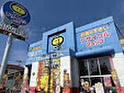 良品買館 長吉長原店（586m）