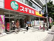 スギドラッグ 瓦屋町店（166m）
